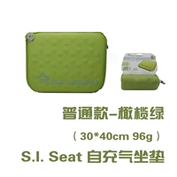 Самостоятельная подушка - (оливково -зеленый)