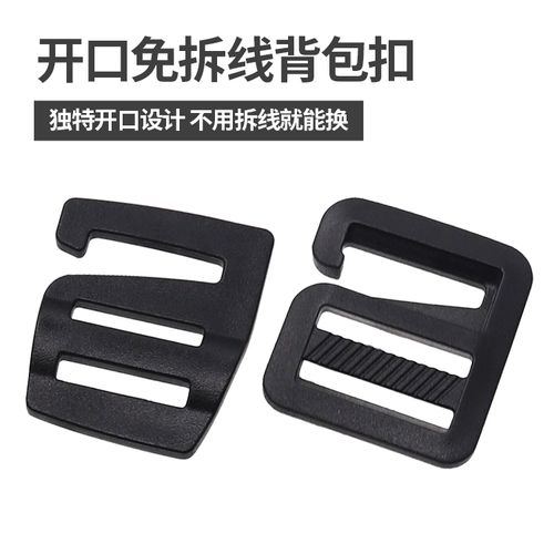 Разборка рюкзак с пряжкой экологически чистые.