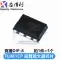 LM358P LM324N hoạt động kép bốn chiều khuếch đại hoạt động LM224/258/358/386 chip mạch tích hợp IC nguồn - IC chức năng