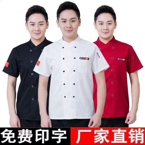 Дышащий зимний хлопковый лонгслив для работы, рабочая одежда, короткий рукав