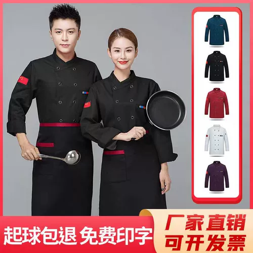 Высококлассный комбинезон, осенние нарукавники, демисезонный комплект для отеля