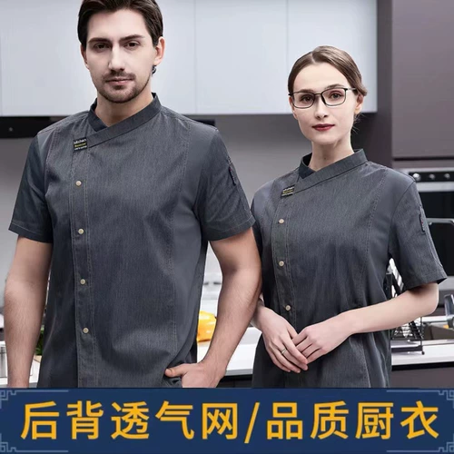 Летний тонкий дышащий лонгслив для работы, рабочая одежда, короткий рукав