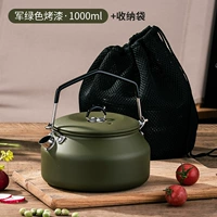 Зеленый чайник, сумка для хранения из нержавеющей стали
