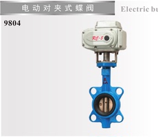 Клапан-бабочка