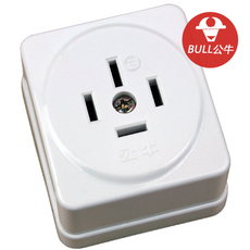 Штепсельная вилка 正品公牛gn-t16/t25/z16/z25工业插座三相四线明装插头座量大优