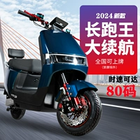 Высокоскоростной электрический мотоцикл, электромобиль с аккумулятором, транспортное средство для взрослых, 72v, 96v, высокая мощность