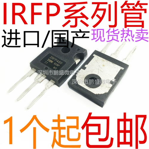 Внутренний/импорт IRFP450 IRFP460 IRFP450A IRFP460A 450LC PBF