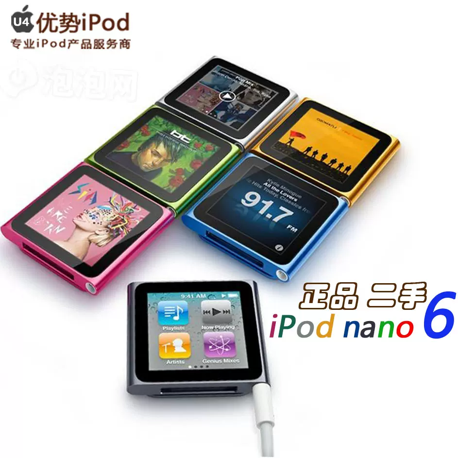 原装正品苹果Apple ipod nano 5代8G 16G MP3 MP4 配件多-Taobao