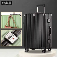 Классический черный [молодежный красивый стиль] Отправить коробку