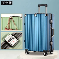 Sky Blue [молодежь красивый стиль] Отправить обложку коробки