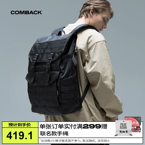 Checkack Новая модная машина энергия Diablo большой емкость Fidlock Fidlock Magnetic Decuction Outdoor Rackpack рюкзак Водоне