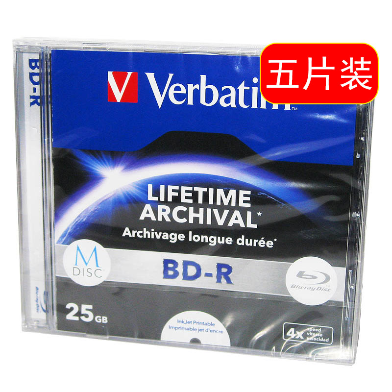 威宝verbatim m-disc可打印千年蓝光光盘 bd-r档案级空白光盘碟片 25g 100g