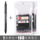 1 Черная ручка+отправка 100 черных печеночных ядер [китайская нефтяная ручка]