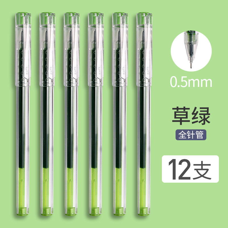 Buy Morning light flavor Color pen Neutral pen 0.5mm students with