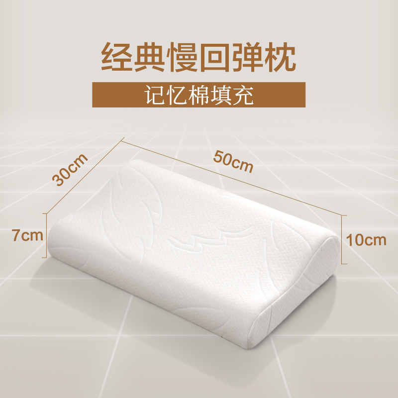 fu anna memory foam pillow protecting cervical spine pillow sleeping student dormitory single adult pillow for men and women