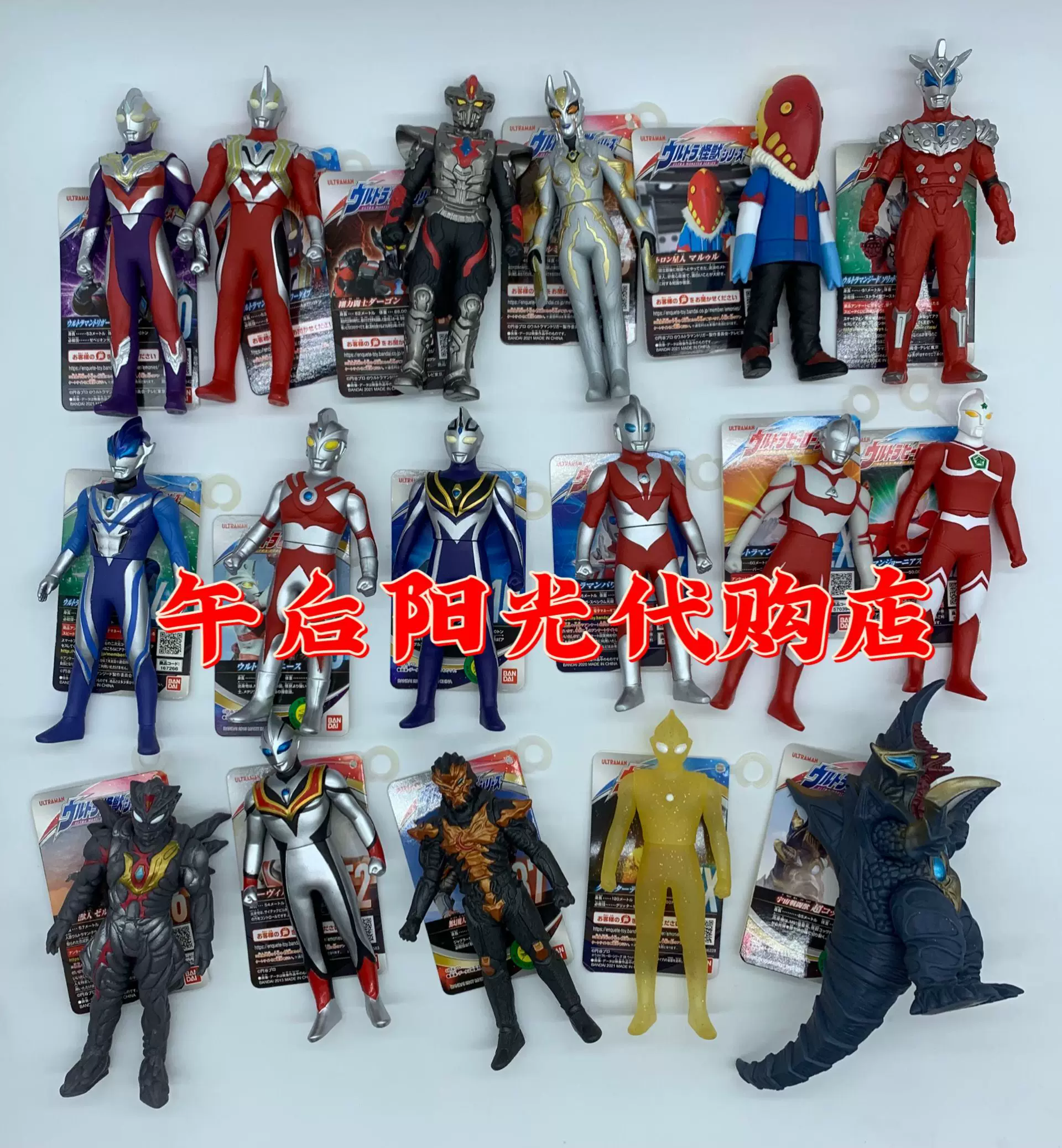 Японская версия Bandai Altman 500 Trihiru Aguru Pavat Kraka Loumi -La Jonias