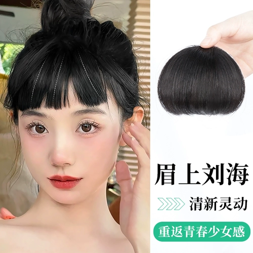 Парик, челка, комиксы изготовленные из настоящих волос