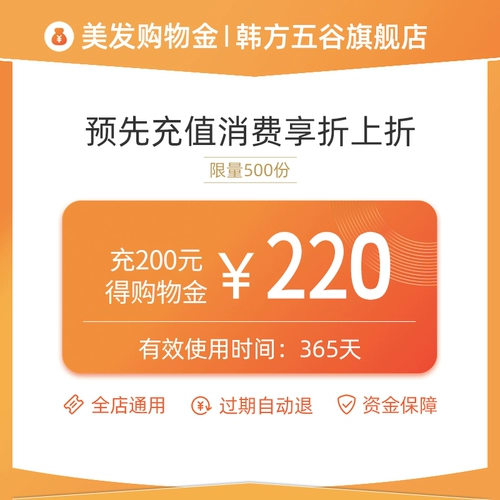 Корейское зерно торговое золото предварительное потребление потребления