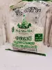 Товары от 广州市东南亚HALAL FOOD GUANG ZHOU
