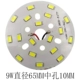 9W, диаметр 65мм, 65mm, 10mm