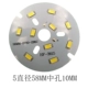5W, диаметр 58мм, 58mm, 10mm