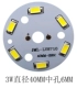 3W, диаметр 40мм, 40mm, 6mm
