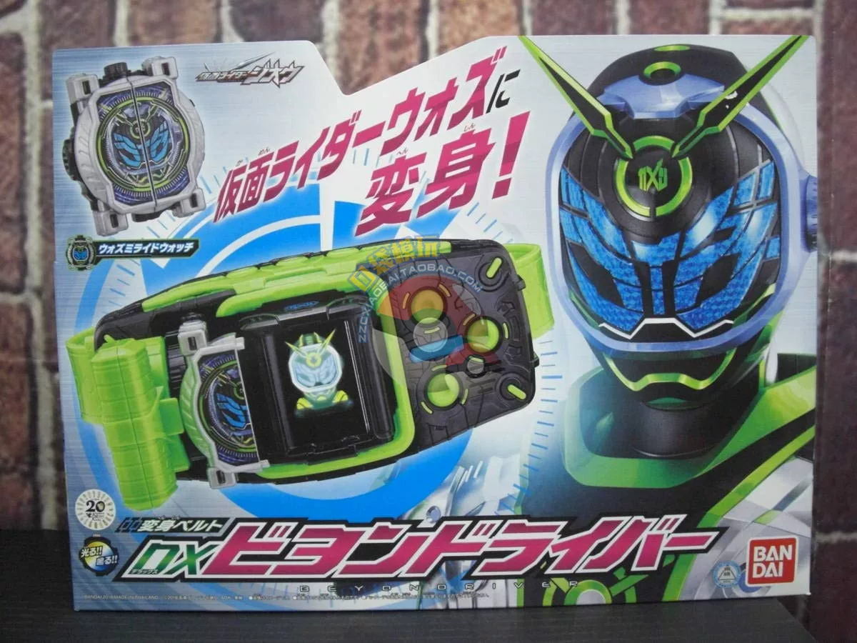 Спот японская версия пояса Bandai Knight Zi-O, когда король трансформируется от Woz