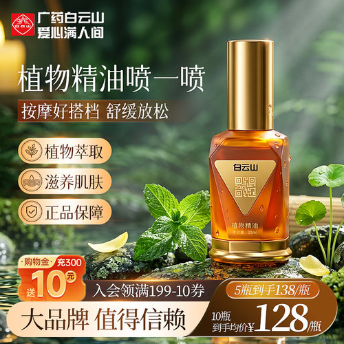官方旗舰店 正品保障