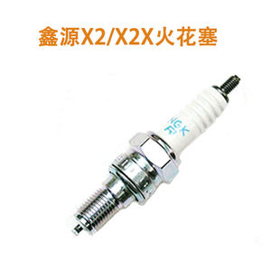 Xinyuan X2/X2X オフロードバイク NGK スパークプラグエンジンスパークプラグ
