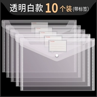【Теги】 белый/10