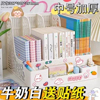 Средний размер/белое молоко/с держателем ручки/отправка наклейка