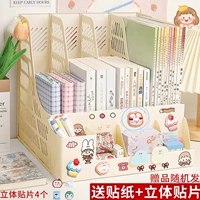 Белый съемный держатель для ручек, трехмерная наклейка