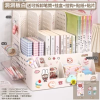 [Модель/протяженная доска отверстий с тремя поколениями/расширенная и лишняя толстая] кремовый белый/с съемным держателем ручки/Послать подвесную коробку + крюк + наклейка + трехмерный патч 1 ①