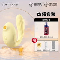 Лимонно-желтый + термосмазка + забавная подарочная упаковка.