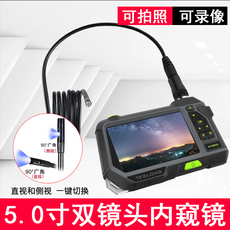 Под автомобиль Mirror