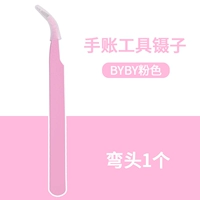 Byby pink [локоть]