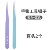 【2 упаковка】 прямая голова/фиолетовый+синий