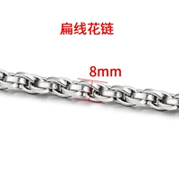 Из нержавеющей стали, стальной, 8mm, 1м