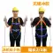 Đai an toàn toàn thân chống rơi ngoài trời năm điểm tiêu chuẩn quốc gia dành cho bảo hiểm té ngã khi xây dựng ở độ cao Thợ điện Châu Âu 