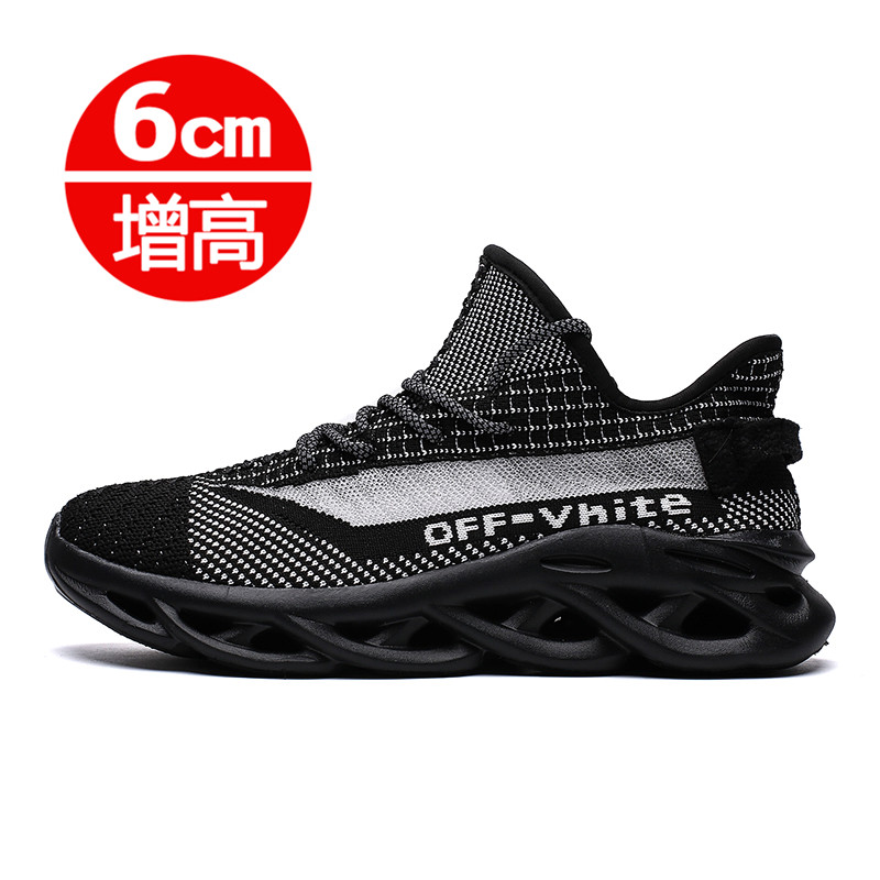 G83 fashion black silicone inner heightening