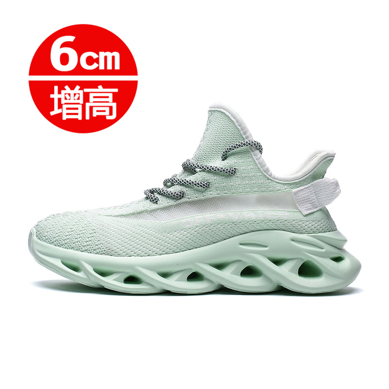 G83 apple green silicone internal increase