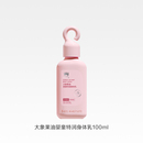 红色小象大象果油婴童特润身体乳100ml