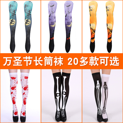 taobao agent Halloween Blood Socks Makeup Ball Terrade Blood Socks Blood Stockings Nurses White Stockings Bloody Socks