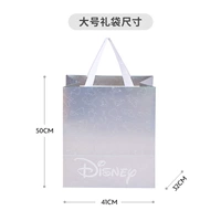 L/длина 41*Ширина 32*Высота 50 см.