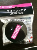 Butterfly, японская гигиеническая губка для ванны для настольного тенниса