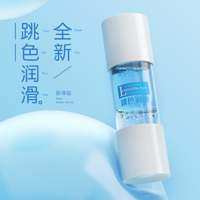 taobao agent Mystery Ji Lubricant Push Oil SPA Massage Essential Oil Women's Private Private Passion -free Sophomores SM
