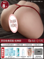 【Funda Yomi-8 Jin】 Дайте роскошный подарок + ящик для хранения пароля