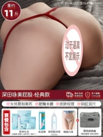 【Funda Yomi-11 Catties】 Дайте роскошный подарок + ящик для хранения пароля