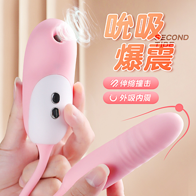 taobao agent Mystery Ji sucking eggs Interesting women's supplies Vibration stick Women's special masturbation female climax adult toy artifact
