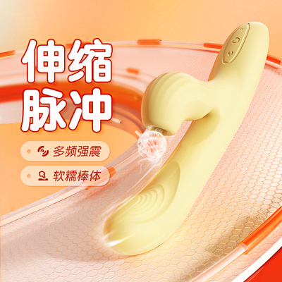 taobao agent Mystery Ji vibration sticky utensils Women with sexy women's supplies second tide masturbation female orgasm toy artifact clitoris